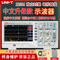 Ulilid desktop digital storage oscilloscope 100M bandwidth UTD2102CEX upgrade dual channel 120M