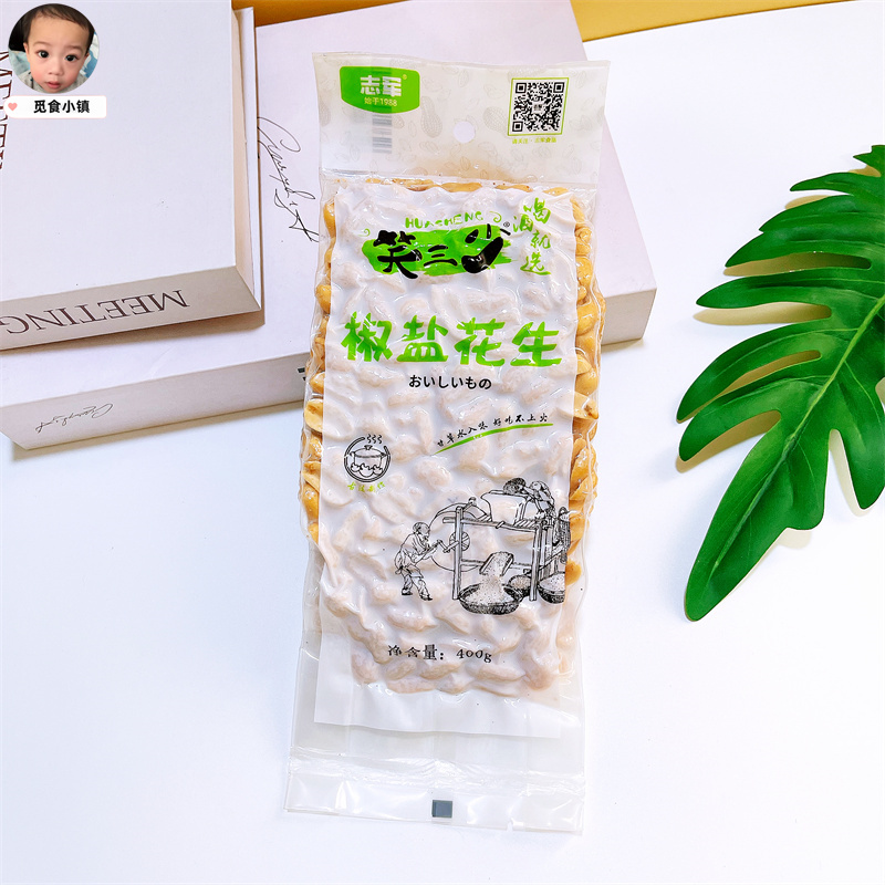 志军笑三少椒盐花生370g*3袋麻辣五香味去壳花生仁零食小吃下酒菜 - 图0