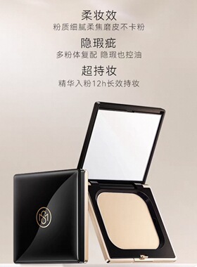 SKINMATCH/极密奢金焕采细闪高光粉修容盘细闪珠光脸部提亮