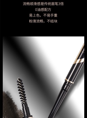 极密奢金焕采畅画眉粉笔持久防水防汗初学者女不容易脱色晕染极细