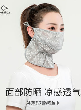 防晒面纱女夏季面罩脸罩全脸罩面部遮脸薄款遮阳面罩脖子护颈挂耳
