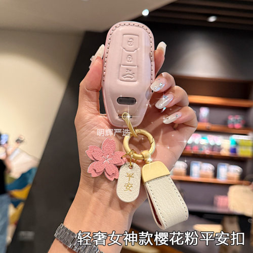 适用于25-26新款奥迪a5l钥匙套a4l汽车保护壳高档粉色真皮包挂扣 - 图3