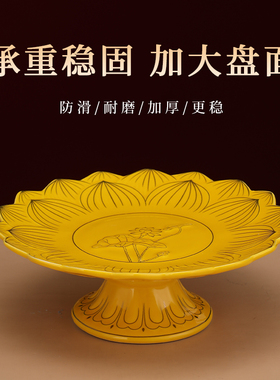 莲花贡盘财神爷贡品盘子摆件
