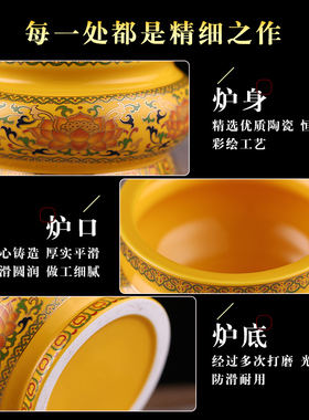 格宏缘家用供奉香薰炉