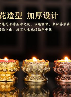 格宏缘家用高脚莲花酥油灯座