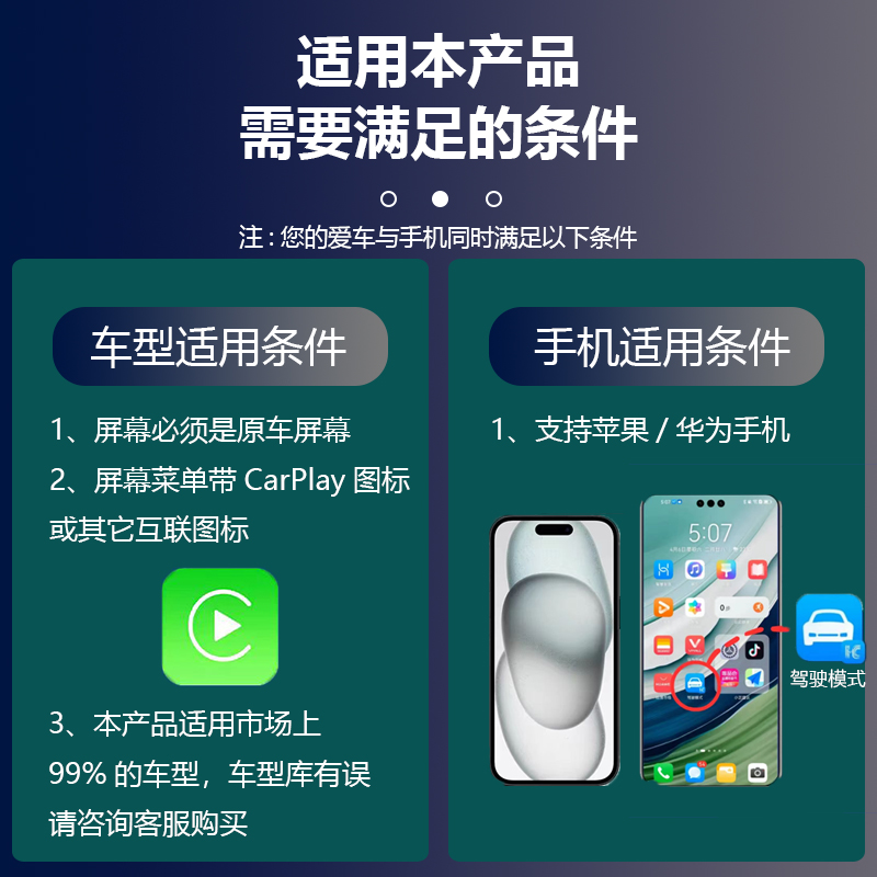 马自达3无线CarPlay盒子适用cx30cx5cx4昂克赛拉6阿特兹华为HiCar - 图3