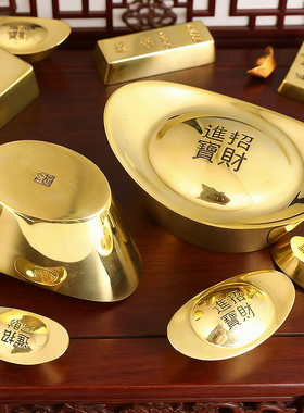 纯黄铜仿真金条实心摆件假金砖金块道具招财装饰乔迁新居开业礼品