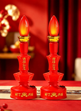 LED长明灯招财乔迁入伙灯装饰进宅仪式子孙灯仿真电子无烟蜡烛台