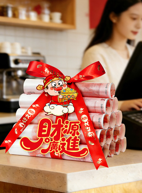 财源广进捆绑丝带透明圆筒钱套装饰摆件乔迁新居布置搬家仪式礼物