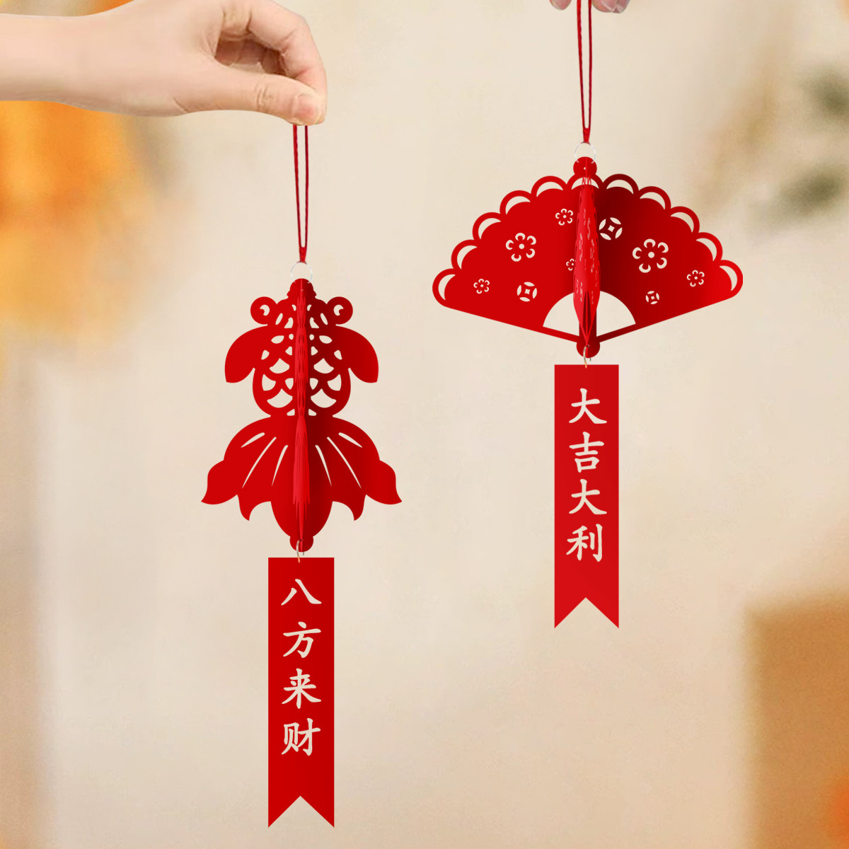 开业大吉小挂件商场开张装饰用品绿植吊饰盆景发财树福字乔迁挂饰,淘宝优惠券,粉丝福利购,淘宝优惠卷