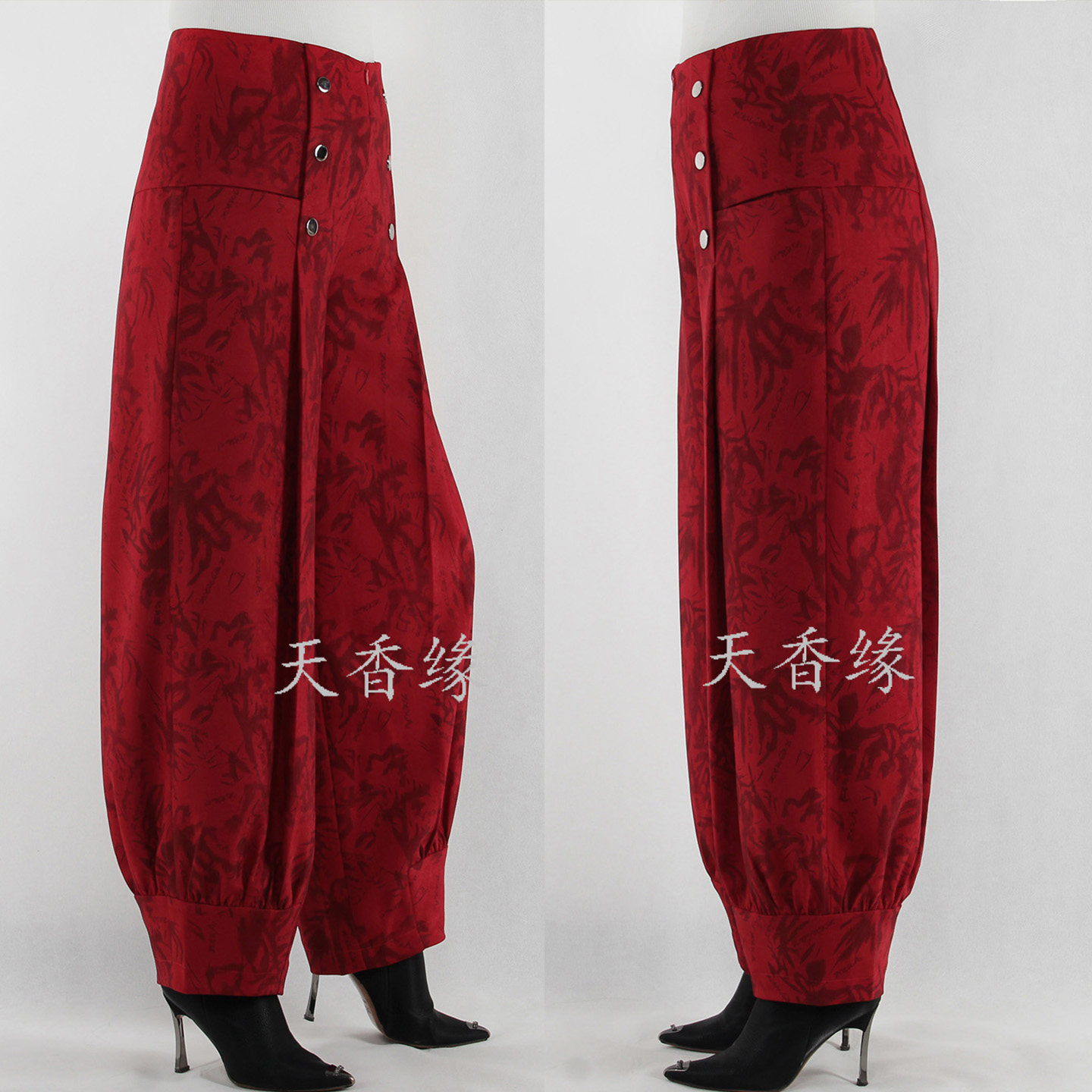 天香缘2026春季新款高腰休闲红花垂坠灯笼裤女哈伦裤花苞舞裤Q230,淘宝优惠券,粉丝福利购,淘宝优惠卷