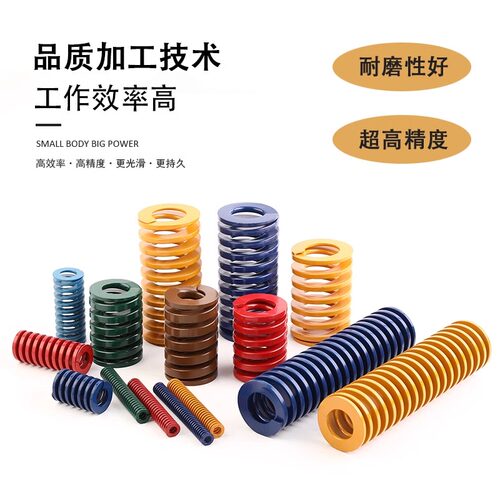 TF黄色进口日标模具弹簧SWF矩形扁线合金钢极轻负荷压缩弹簧25mm - 图1