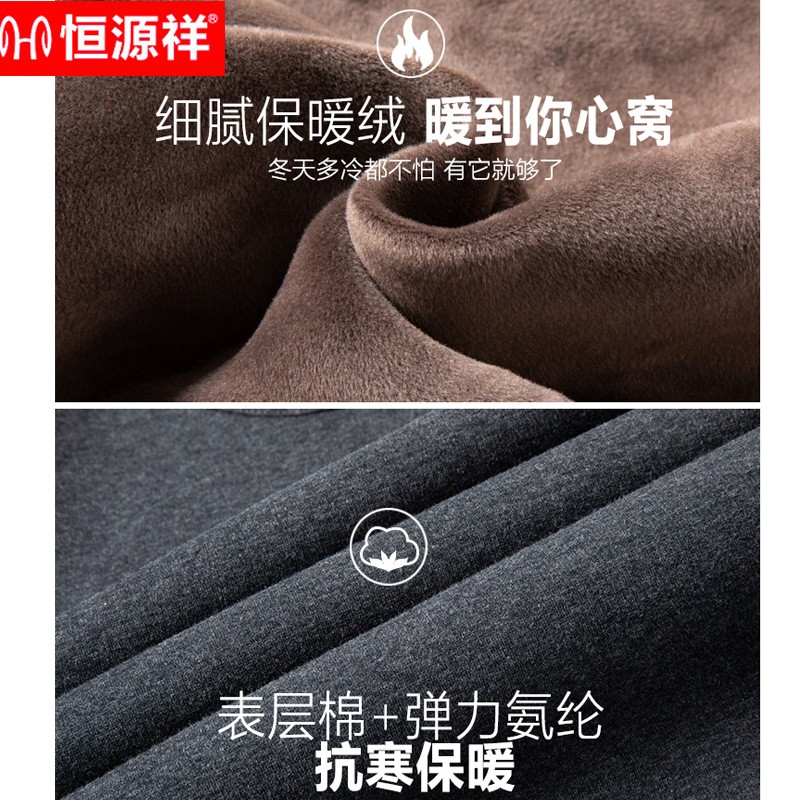 恒源祥巨厚保暖内衣套装双层加厚加绒情侣男女士秋衣秋裤打底冬季