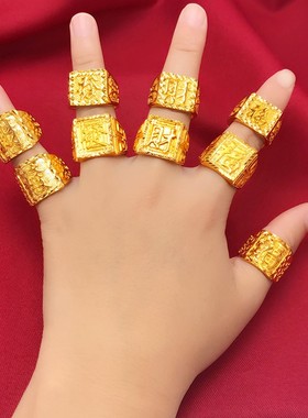 男士黄金戒指男士福发财戒指欧币