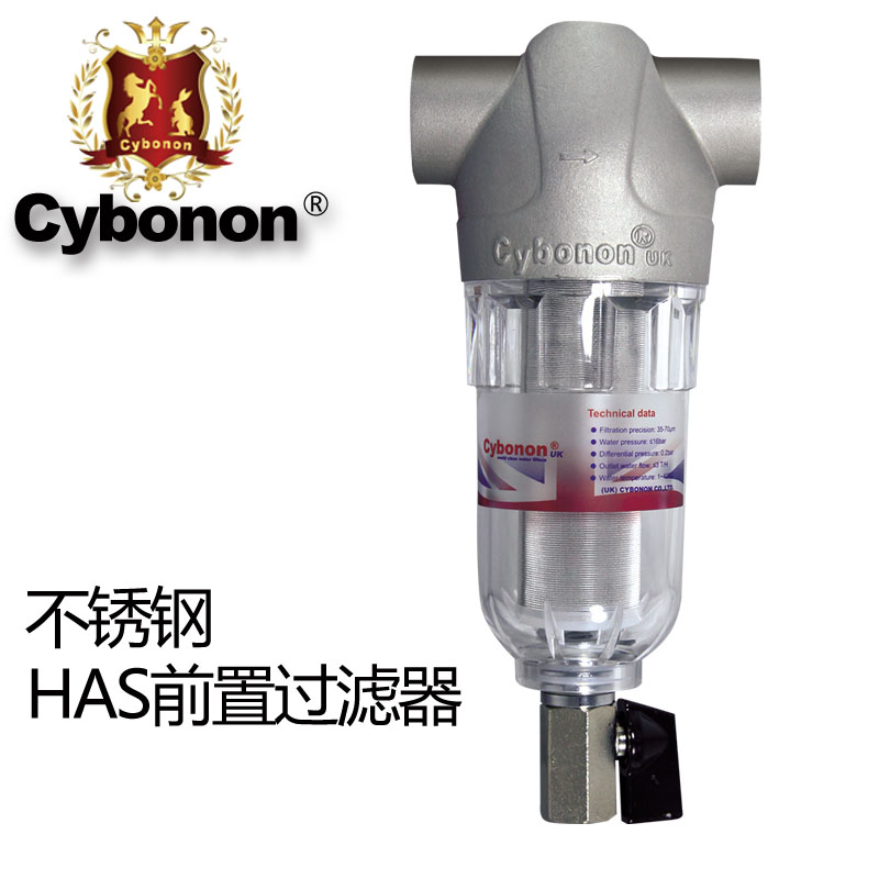 水勋章净水器前置过滤器不锈钢HAS前置过滤器 - 图0