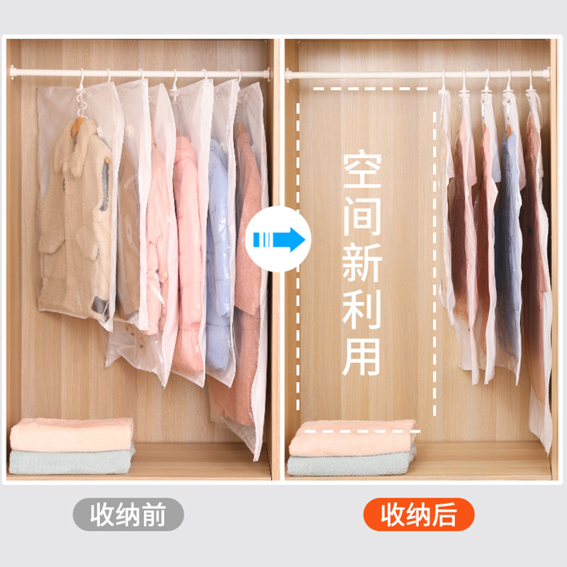 羽绒服抽真空压缩收纳袋衣柜挂式装衣服被子棉服神器衣物整理袋子