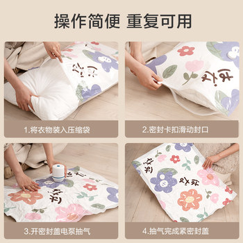 ຖົງບີບອັດສູນຍາກາດ thickened storage clothes quilt artifact home clothes quilt down jacket special bag