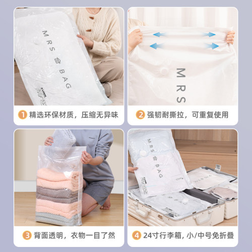 真空压缩袋收纳袋被子衣物衣服专用羽绒服棉被行李箱旅行抽装袋子 - 图2