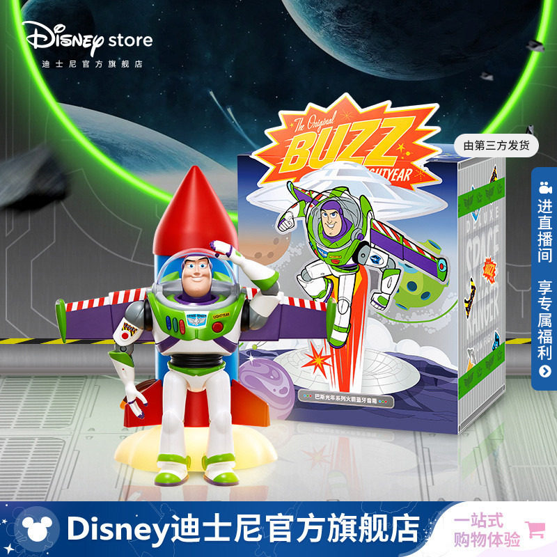  Disney迪士尼无线/蓝牙音箱