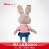 Disney Store Crazy Animal City Phiên bản dành cho trẻ em Thỏ Judy Plush Toy Doll Doll Doll - Đồ chơi mềm Đồ chơi mềm