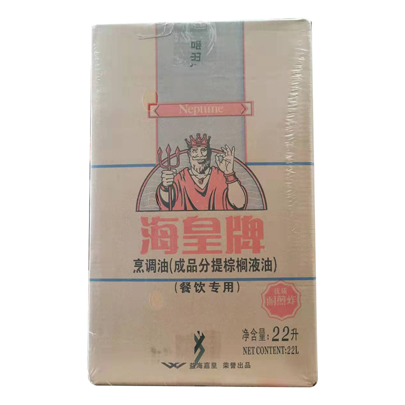 海皇棕榈油煎炸起酥油5箱*22升江浙沪皖包邮炸鸡汉堡爆米花手工皂