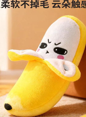 水果节拍器感应毛绒玩偶情侣礼物