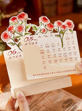 2026立体玫瑰台历ins风桌面摆件