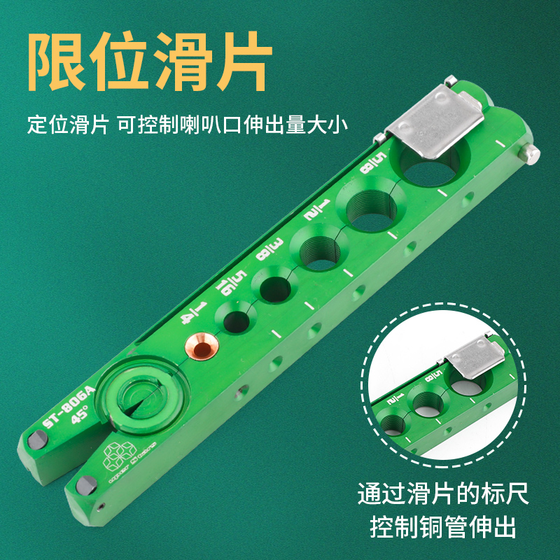 大圣铜管扩管器公英制二合一扩口器WK-809AM空调喇叭口制冷工具-图2