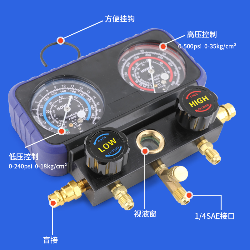 浩海R134a冷媒汽车加氟表雪种压力表冷媒双表阀空调加氟工具套装-图0