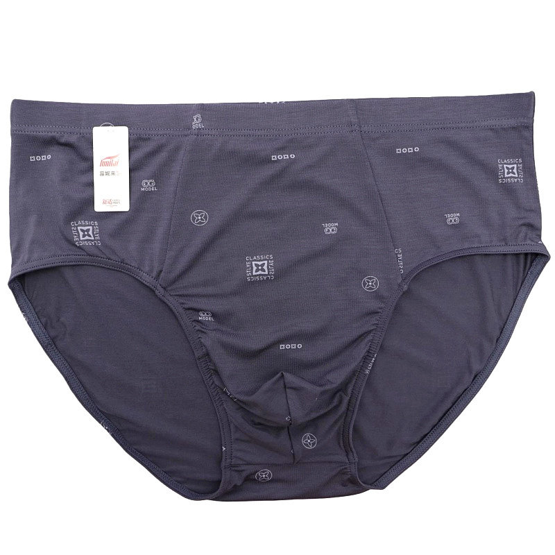 2条 新款富妮来男士三角内裤再生纤维抑菌中腰柔软透气短裤头简约,淘宝优惠券,粉丝福利购,淘宝优惠卷