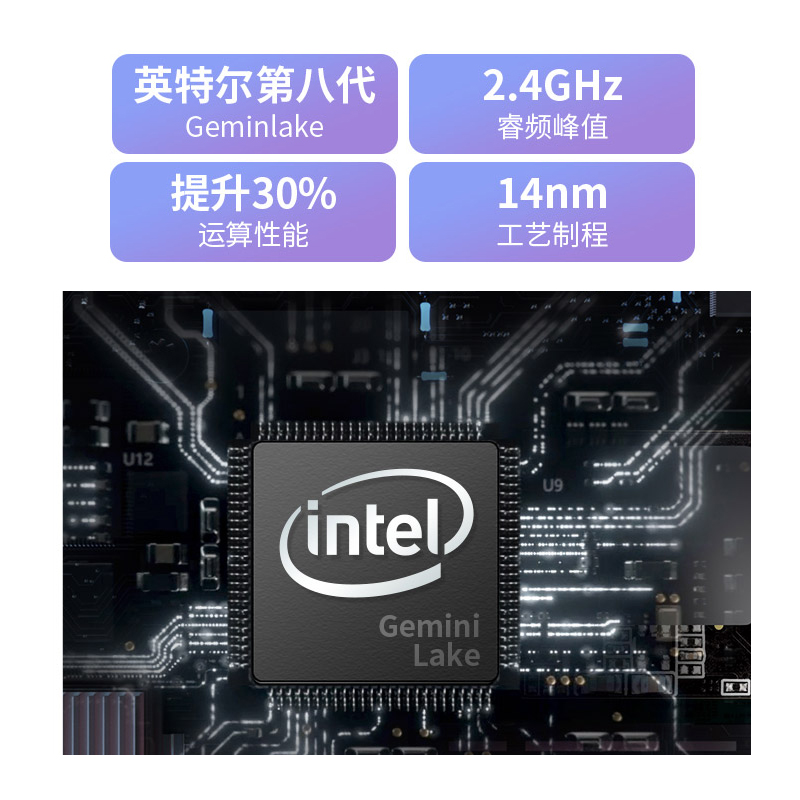 Teclast/台电笔记本 F6 plus二合一办公8G大内存 13.3英寸现货-图0