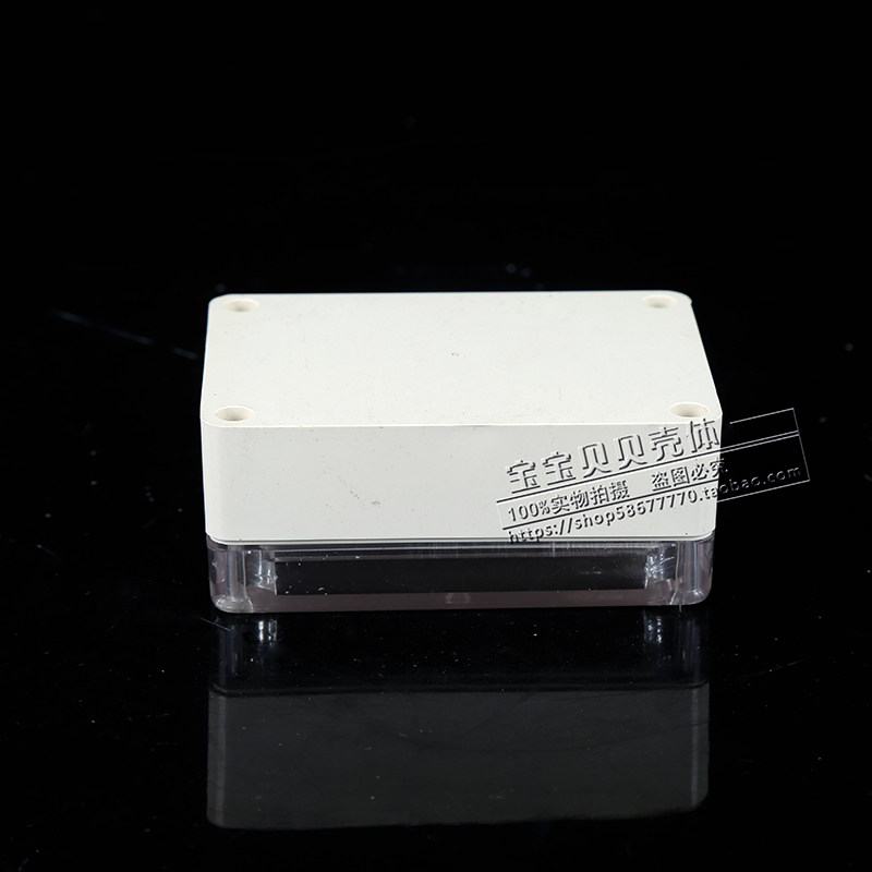 Indoor shell plastic power supply security monitoring waterproof box