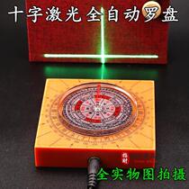 Professional 3-inch Li Juping fully automatic laser compass electronic infrared compass high-precision rosuometer