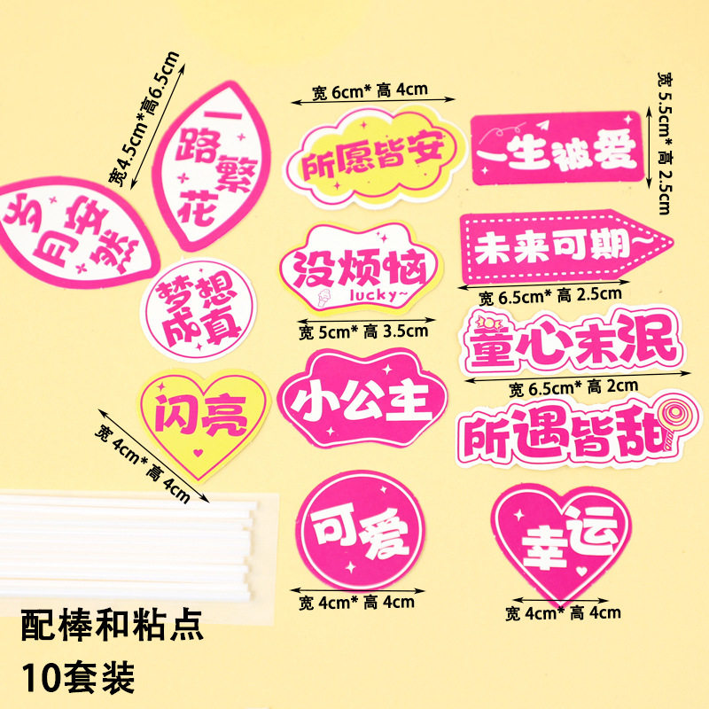 儿童蛋糕装饰插件女孩网红烘焙快乐男孩生日蛋糕插牌插卡,淘宝优惠券,粉丝福利购,淘宝优惠卷