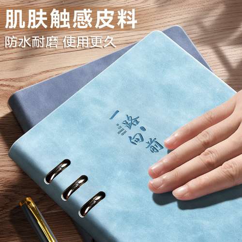 活页本a5笔记本本子2025年新款b5日历记事本商务办公可拆卸工作会议记录本礼盒学生高颜值日记本定制可印logo - 图2