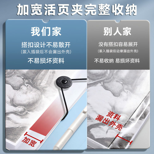 a4打孔活页夹送打孔器四孔文件夹a4纸夹子资料册透明插页书夹子试卷收纳整理神器外壳插页袋装订纸夹大容量 - 图2