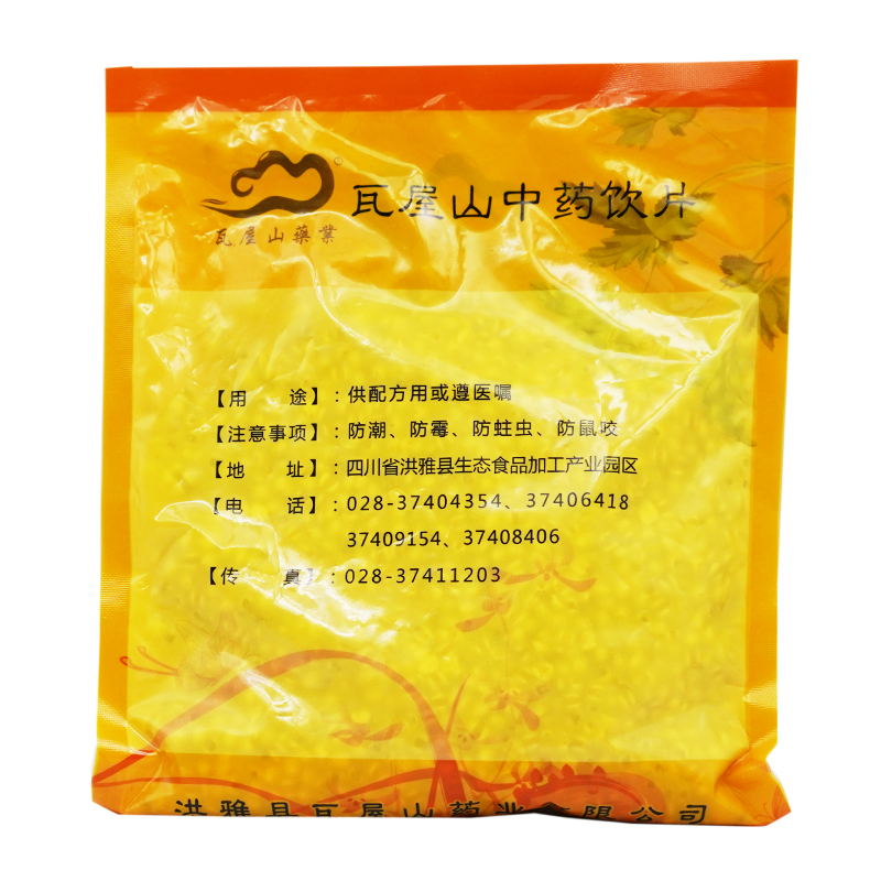 瓦屋山药业中药饮片 薏苡仁 一等 中药材抓配 中药材店铺大全 - 图3