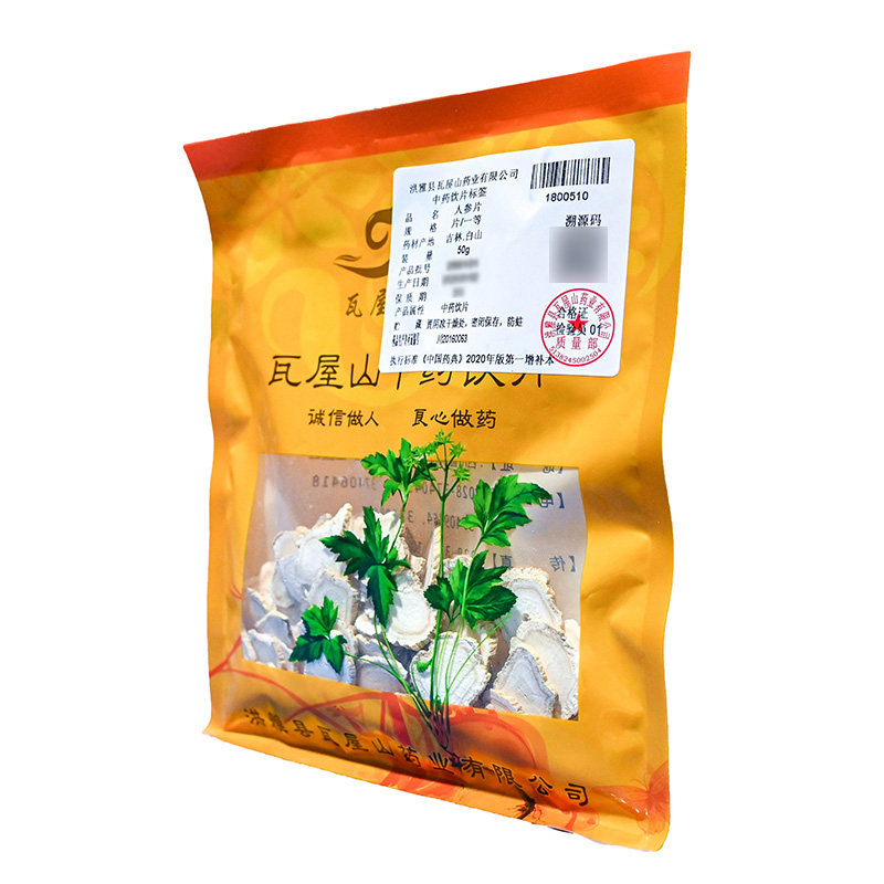 瓦屋山药业中药饮片 人参片 一等片 中药材抓配 中药材店铺大全,淘宝优惠券,粉丝福利购,淘宝优惠卷