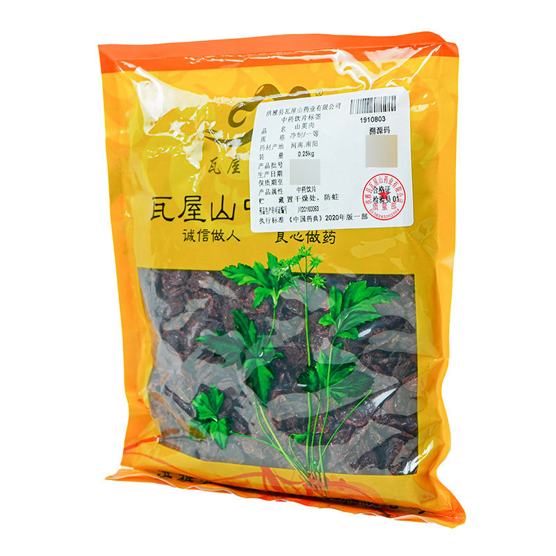 瓦屋山药业中药饮片 山萸肉 净制一等 中药材抓配 中药材店铺大全,淘宝优惠券,粉丝福利购,淘宝优惠卷