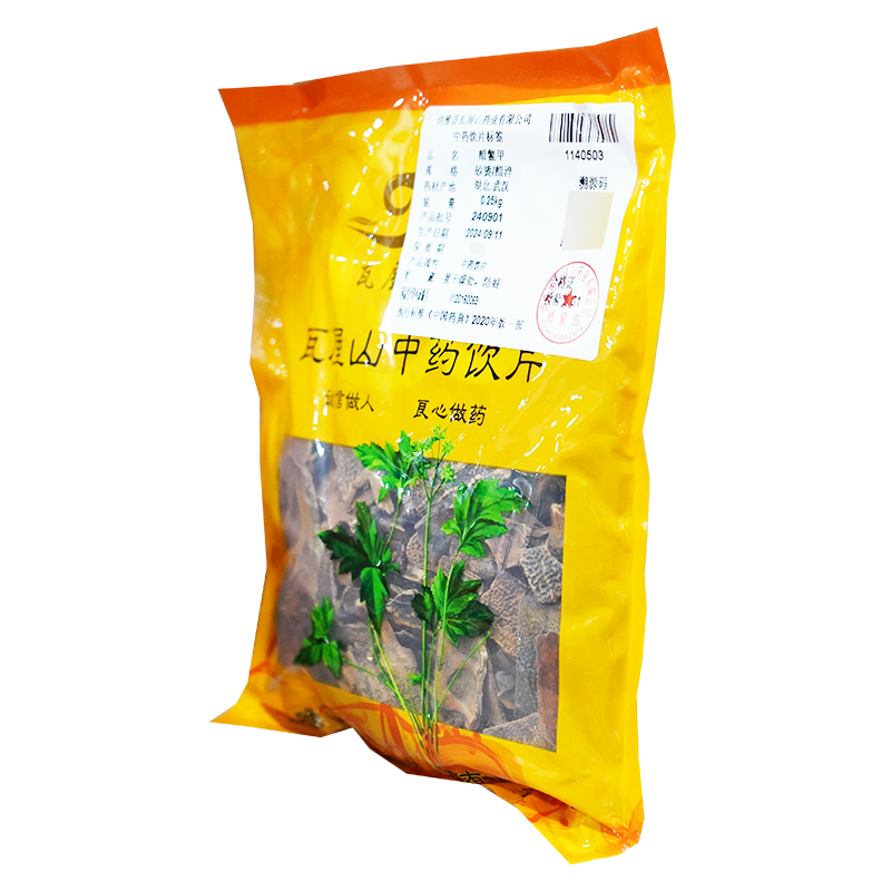 瓦屋山药业中药饮片 醋鳖甲 砂烫醋淬 中药材抓配 中药材店铺大全