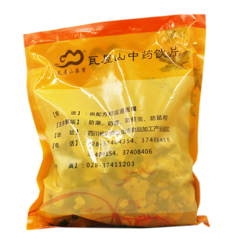 瓦屋山药业中药饮片 白术 片 中药材抓配 中药材店铺大全 - 图3