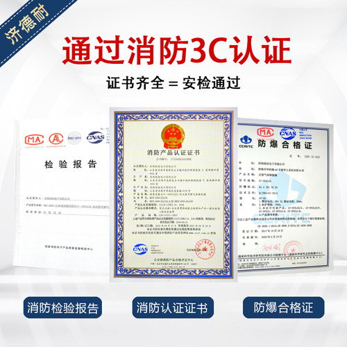 学校食堂厨房天然气泄漏探测器浓度检测仪工业防爆可燃气体报警器 - 图0