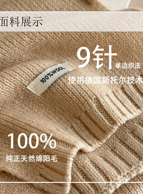 100%纯羊毛围巾礼盒装