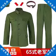 70年代演出服 新人首单立减十元 21年7月 淘宝海外