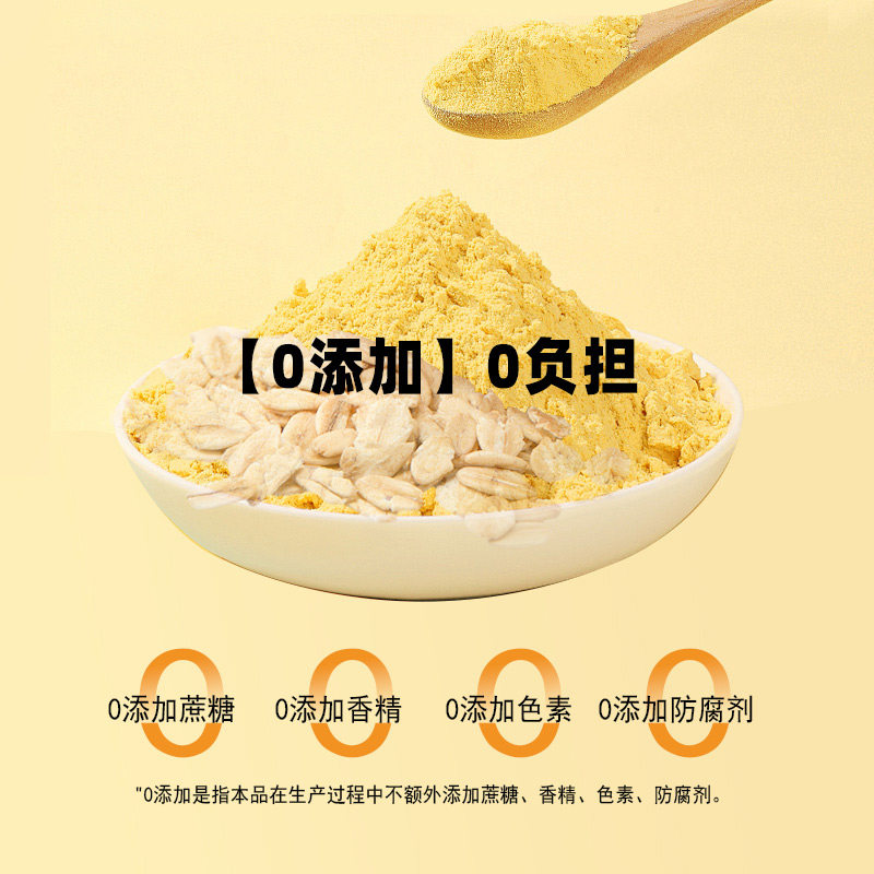 健身早晚代餐奶昔玉米糊阻燃饱腹感速食低脂即食冲饮代餐粉,淘宝优惠券,粉丝福利购,淘宝优惠卷