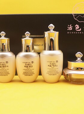 天率丹和率补水保湿WHOO后小样