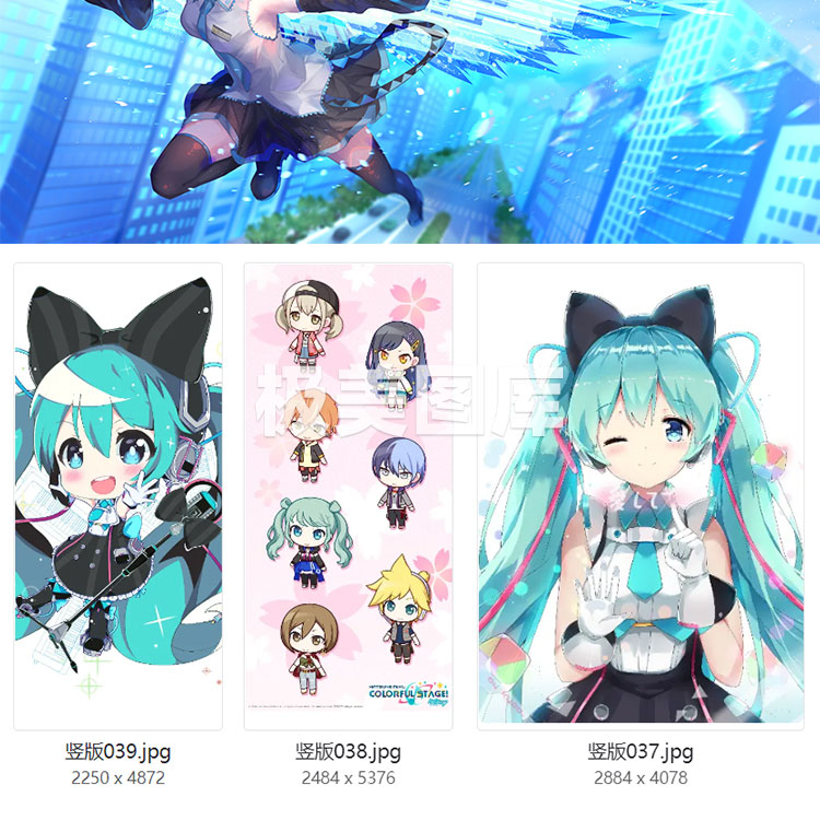 初音未来超高清4K8K手机电脑动漫图片壁纸海报插画原画JPG素材 - 图0