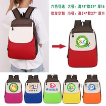 Elementary School School Bag Print Logo Wholesale Custom Double Shoulder Bag Kindergarten School Bag Training Coaching Class Backpack Print Book