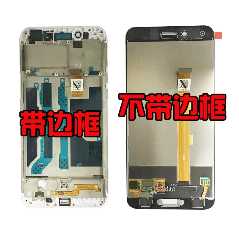 适用OPPO A83屏幕总成A83T手机屏幕A73显示屏A73T内外屏A77屏幕-图2