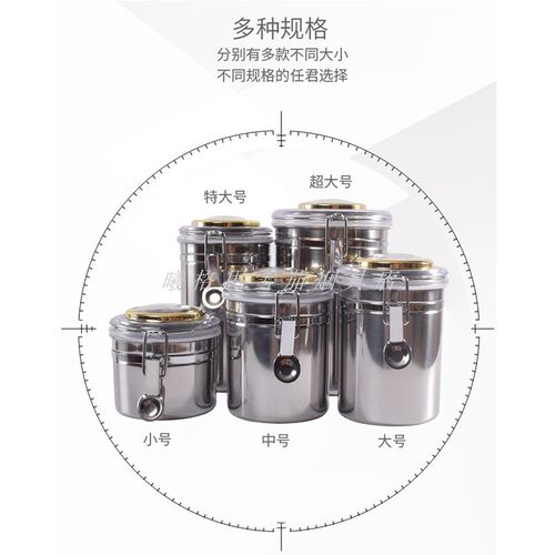 保湿防潮密封罐烟草烟丝筒罐带湿度计不锈钢茶叶储存罐雪茄罐大号 - 图0